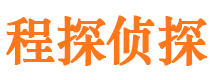 石渠侦探公司